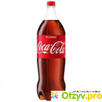 Газированный напиток Coca-Cola Classic отзывы