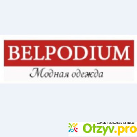 Белподиум интернет магазин белорусской женской одежды отзывы