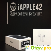 Iapple store ru отзывы о магазине отзывы