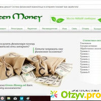 Система финансовой взаимопомощи Green Money отзывы