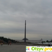 Парк Победы (Россия, Москва) отзывы