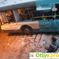 Автобус въехал в метро в москве отзывы отзывы