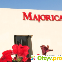 Интернет-магазин испанской жемчужной бижутерии Majorica.com.ru отзывы