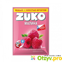 Растворимый фруктовый напиток Zuko со вкусом малины отзывы