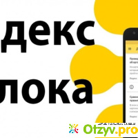 Яндекс толока отзывы сколько можно заработать форум отзывы
