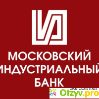 Московский индустриальный банк отзыв лицензий 2018 отзывы