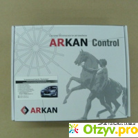 Автосигнализация Arkan control отзывы