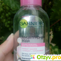 Мицелярная вода Garnier Для всех типов кожи и даже чувствительной отзывы