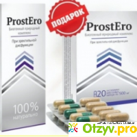 tratamentul prostatitei în recenzii belokurikha dieta pentru croniceprostatita prostatita