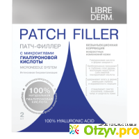 Патч-филлер Librederm с микроиглами гиалуроновой кислоты отзывы