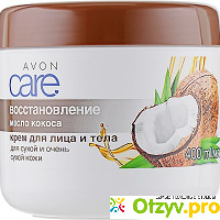 Крем для тела Avon Care Масло кокоса Восстановление отзывы