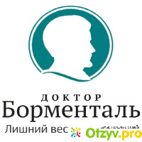 Я благодарен специалистам центра Доктора Борменталя в Красноярске отзывы