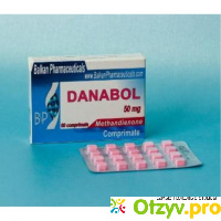 Препарат Balkan Pharmaceticals Danabol отзывы