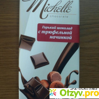Шоколад  Мишель горький с трюфельной начинкой отзывы