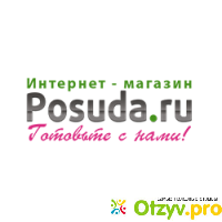 Posuda.ru - интернет-магазин посуды отзывы