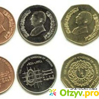 Арабские монеты отзывы