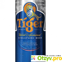 Пиво tiger отзывы