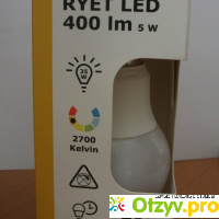 Светодиодная лампа Икея Райет 400 лм, 5 вт. отзывы