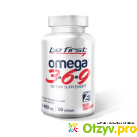 Be First Omega 3-6-9, 90 гелевых капсул отзывы