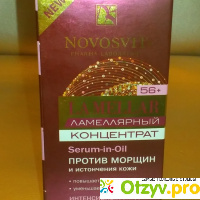 Novosvit (новосвит) концентрат против морщин ламеллярный отзывы