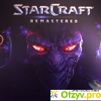 Стратегия реального времени StarCraft: Remastered отзывы