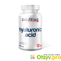 Be First Hyaluronic acid (Гиалуроновая кислота) 60 таблеток отзывы
