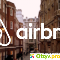 Отзывы о сайте airbnb отзывы