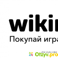 Wikimart.ru (интернет магазин) отзывы