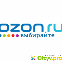 Ozon.Premium новая программа лояльности Озона отзывы
