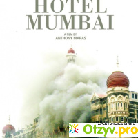 Отель Мумбаи: Противостояние отзывы