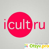 Icult ru отзывы о магазине отзывы