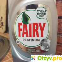 Fairy Platinum отзывы
