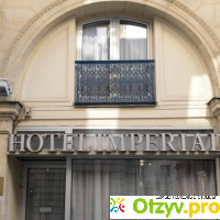 Отель Imperial 3* (Франция, Париж) отзывы