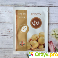Тканевая маска с экстрактом картофеля Potato отзывы