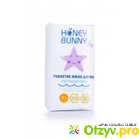 Туалетное детское мыло Honey Bunny отзывы