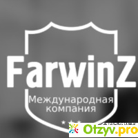Farwinz возврат средств от брокера отзывы