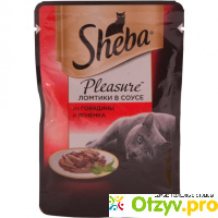 Корм для кошек Sheba Pleasure Из говядины и ягненка отзывы
