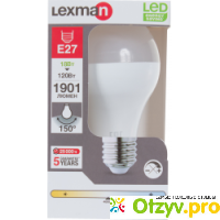 Светодиодные лампы lexman отзывы
