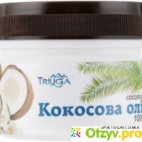 Аюрведическое, профилактическое кокосовое масло, холодного отжима отзывы