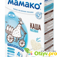 Детская рисовая каша МАМАКО на козьем молоке отзывы