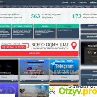 Отзыв: Shop-hyip.ru кидают людей конкурент отзывы