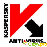 Kaspersky anti virus отзывы