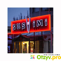 Пицца Sushimi (Сашими) Луганск отзывы