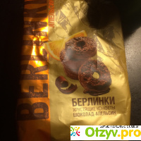 Berlinki хрустящие конфеты отзывы