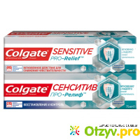 Зубная паста Colgate sensitive pro Relief отзывы