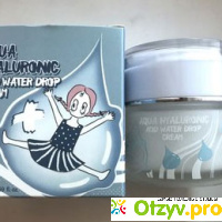 Крем для лица Elizavecca Aqua Hyaluronic Acid Water Drop Cream отзывы