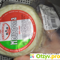 Сыр мягкий Моцарелла Новосанжарские сыры отзывы