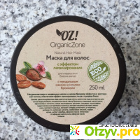 Маска для волос с эффектом ламинирования «OZ! OrganicZone» отзывы