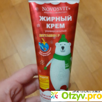 Жирный крем Novosvit отзывы
