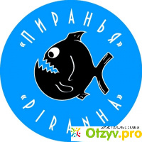 Интернет-магазин рыболовные товары оптом Пиранья отзывы